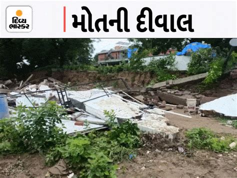 Heavy rains forecast in Saurashtra and South Gujarat, Ahmedabad started ...