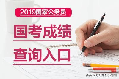 2021甘肃高考成绩查询入口已公布