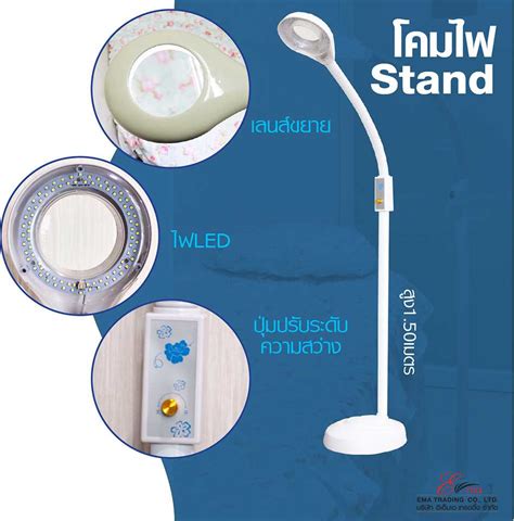 คมไฟตั้งพื้นLED โคมไฟStand+เลนส์ขยาย โคมไฟคลินิคเสริมความงาม โคมไฟสัก ...