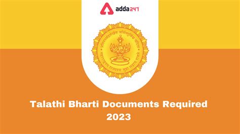 Talathi Bharti Documents Required 2023, Complete List