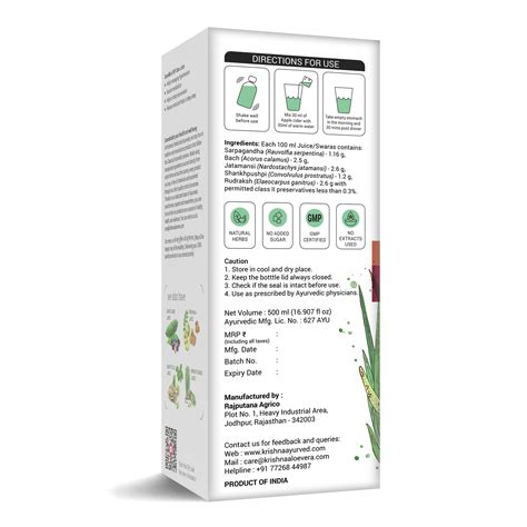 Buy High BP Care Juice Online – Krishna's Herbal & Ayurveda