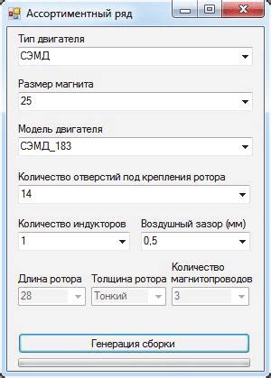 Image result for Program Window