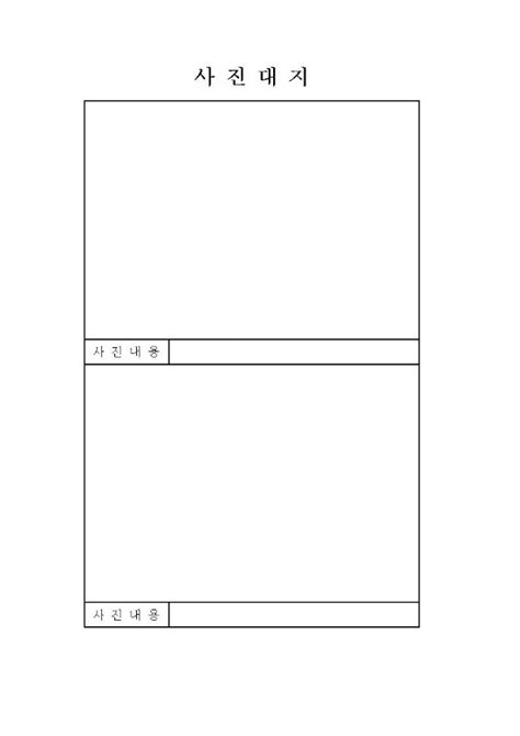 Image result for Rectangular Metal-Frame