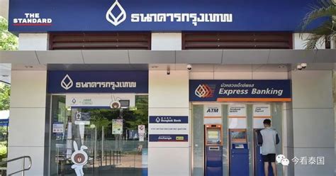 教你怎么开泰国银行账户 - 知乎
