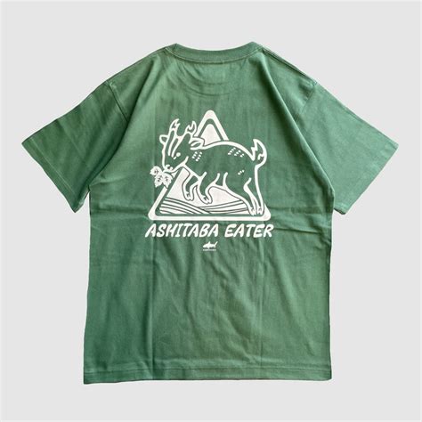 ASHITABA EATER T-shirt | 伊豆大島SAMEHADA
