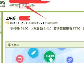 QQ邮箱里下载的图片在哪里看 - 卡饭网