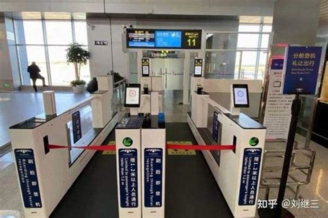 出入境自助便民申请机,出入境自助填表机-深圳神盾卫民警用设备有限公司