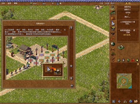 皇帝龙之崛起下载-皇帝龙之崛起单机游戏下载 中文免安装版 - 多多软件站