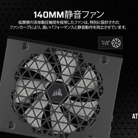 CORSAIR Corsair PC Power Supply Unit RM1200x Shift India | Ubuy