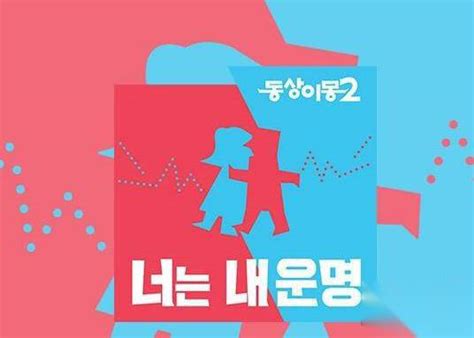 [直播] KBS/SBS/MBC 線上看@韓國網路電視轉播懶人包 Korea TV Live - FUNTOP資訊網