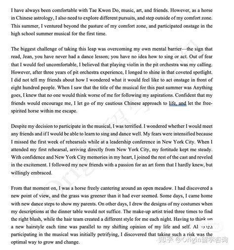 被耶鲁大学秒录的文书长什么样？ - 知乎