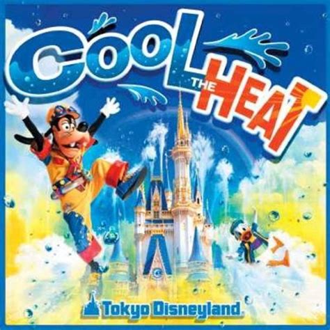 Buy Tokyo Disneyland Cool the Heat (Original Soundtrack) Online at Low ...