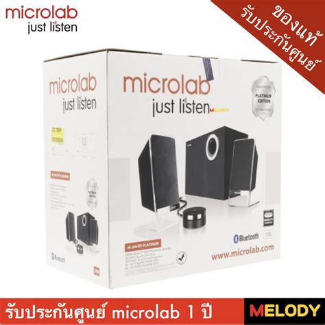 Microlab ลำโพง Microlab M200BT Platinum Bluetooth Speaker – iConacc