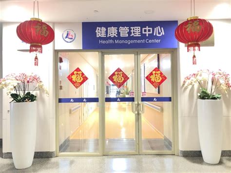 高颜值“一站式体检”来啦！健康管理中心体检新体验之环境篇-柳州市人民医院
