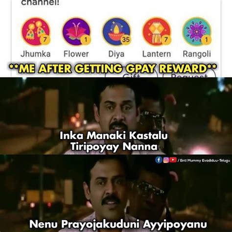 Oh My Rangoli! These Memes of GPay's Scheme (Scam) Will Make You Laugh