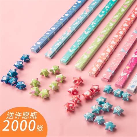 叠星星做什么礼物最新素材