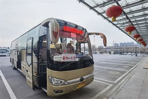 北京三大长途客运站今起恢复运营，33条省际客运班线重新迎客_发车_天津_乘客
