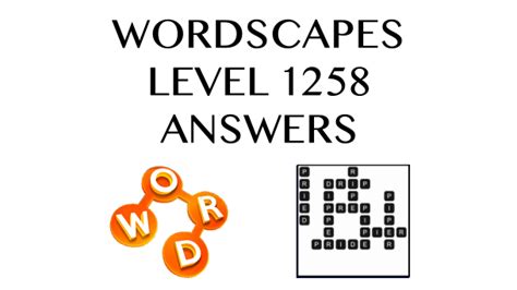 Level 1258 的图像结果