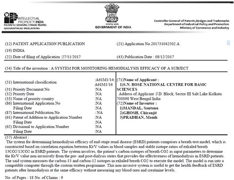 Laser Spectroscopy & Bio-Medical Science Laboratory