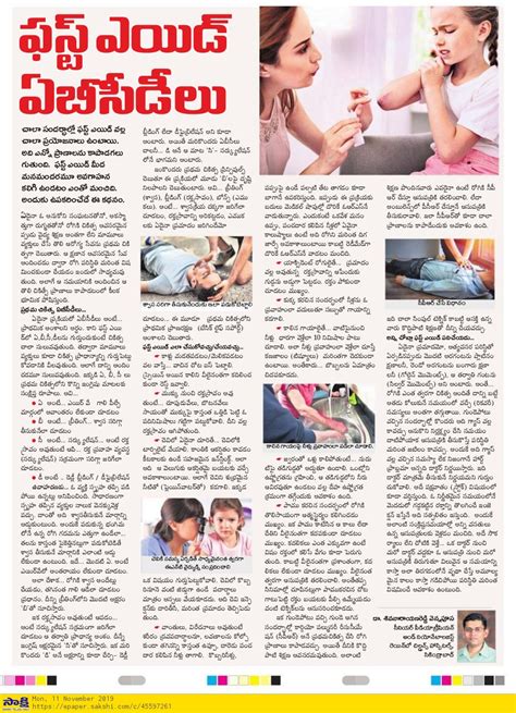 Dr. Siva Narayan Reddy Vennapusa - Best Neonatologist in Hyderabad ...