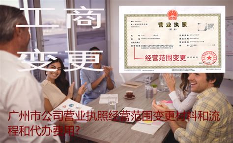 （新）广州办理营业执照网上全流程操作（最新详细图文讲解） - 知乎
