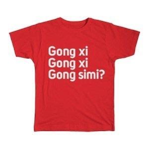 Cool Chinese New Year T-shirts – HuntSimply
