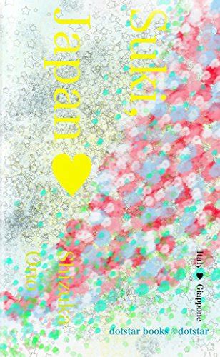 sukijapan (Japanese Edition) eBook : Shizuka Ono: Amazon.in: Kindle Store