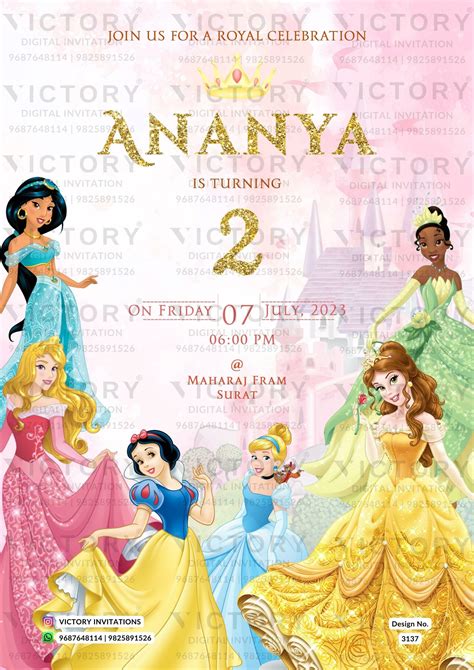 Birthday party invitation card for girl in English language with Barbi ...