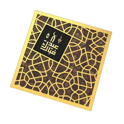 Sawtru Guangzhou Laser Cut Wooden Ramadan Gift Box Packaging Boxes ...