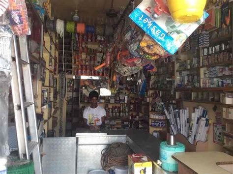 Vidya Electricals & Hardwares in Mount Road,Coonoor - Best Builders ...