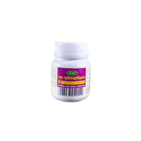 IMPCL M-SARPAGANDHAMISHRAN - 40T/C (Pack of 2) : Amazon.in: Health ...