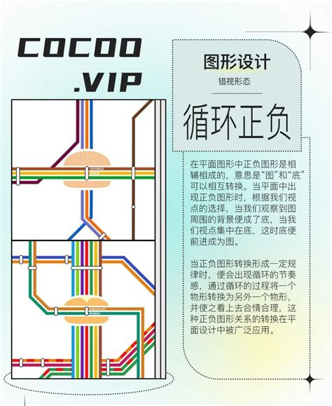 武汉开发区LOGO图片含义/演变/变迁及品牌介绍 - LOGO设计趋势