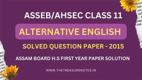 HS 1st Year Alternative English 2015 Solved Question Paper | AHSEC ...