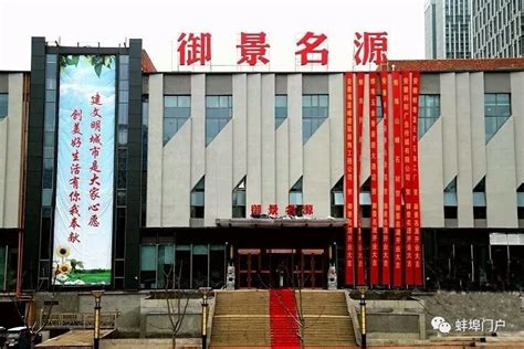 蚌埠市炅泰机械科技发展有限公司