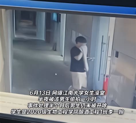 一大学男生在女澡堂“偷拍”，监控曝出细节引人愤怒，结果公布-今日头条