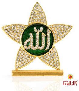Kulin Muslim Religious Islamic Allah Symbol In Star for Car Dashboard ...