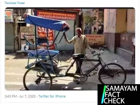 Muslim Rickshaw Puller,Fact Check: സിഎഎ പ്രതിഷേധത്തിൽ പങ്കെടുത്ത ...