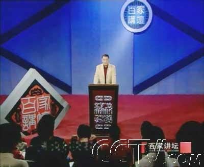 CCTV.com-《百家讲坛》：林黛玉结局大揭秘