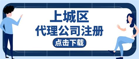 注册杭州公司使用挂靠地址到底靠不靠谱？ - 知乎