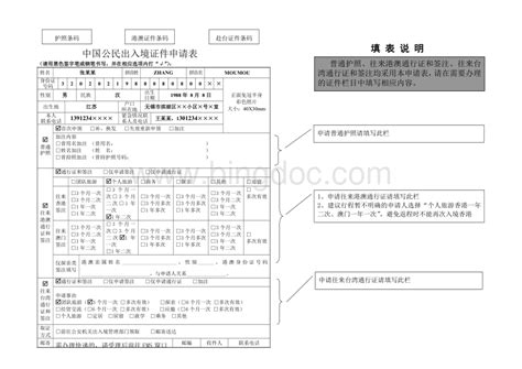 北京 线下如何主动申请注销检验检测机构资质认定CMA证书（网上最近注销申请不了，功能需要完善） - 知乎