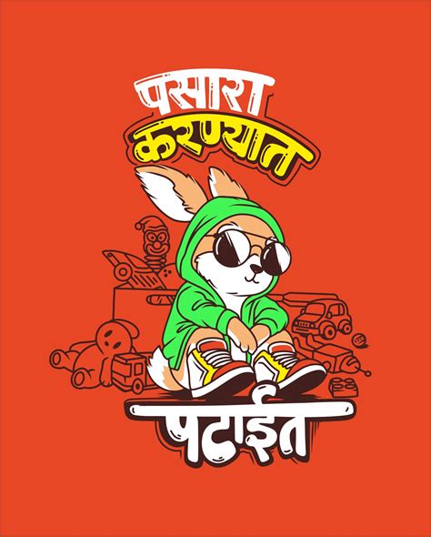 Pasara - Orange - Unisex Kids T-shirt – Adimanav Studios