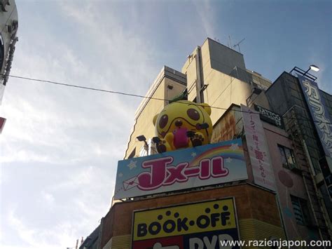Disfrutando de Japón y sus barrios magicos - Un Friki En Japón