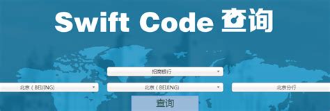 2023香港各大银行代码及地址等信息 - 知乎
