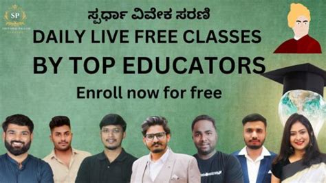 Free Courses
