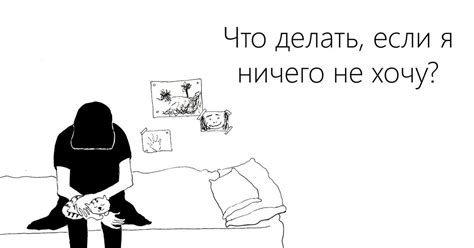Что делать если я не умею рисовать: «Я вообще ничего не умею рисовать ...