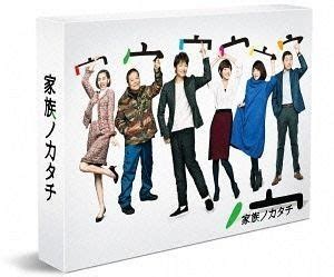 YESASIA: Kazoku no Katachi (Blu-ray Box) (Japan Version) Blu-ray ...