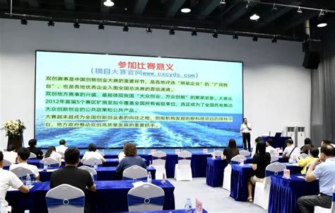雷州企业喜获第十二届中国创新创业大赛湛江赛区一、二、三等奖-雷州市人民政府门户网站