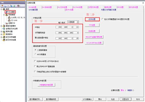 配置接口IP地址并通过静态路由、默认路由配置实现全网互通！ - 系统运维 - 亿速云