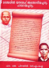 St. Kuriakose Elias Chavara - Chavara achan - Everything about St ...