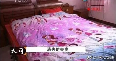 消失的夫妻笔录里都讲了什么（消失的夫妻笔录细节知乎） | 一恒网销学